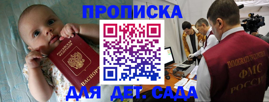 пропишу в квартире в Нягани