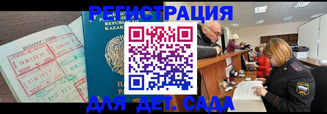 прописка гарантия в Нягани